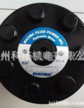 摆线液压马达 MAXMA油压马达 MAP160CO MAP125CO MAP250CO MAP400