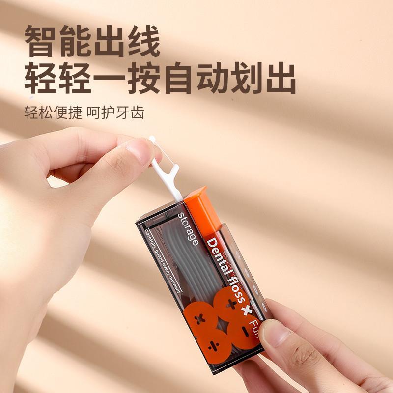 牙线盒自动弹出迷你牙签筒剔牙线牙线棒收纳盒