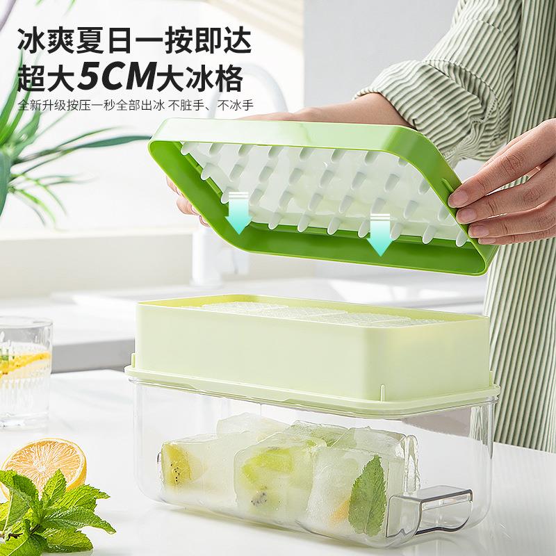威士忌大冰块模具按压式储冰制冰盒子食品级制冰模具硅胶冰格