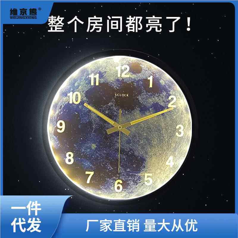 智能声夜光挂钟空静音金厅属钟表时川-声小夜灯客厅时钟客免打孔