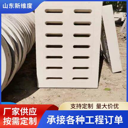 混凝土盖板混凝土雨水篦子排水沟盖板钢筋混凝土水渠盖