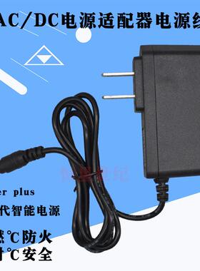 适用华佗英迪充电器 电子针灸仪理疗仪电针机9V200MA电源适配器61