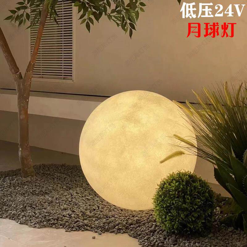 发光月球落地灯户外低压24V防水草坪灯庭院装饰月亮灯球形圆球灯