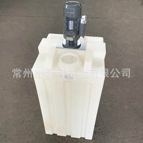 00l方形搅拌桶方形加药箱方形塑料水箱pe塑料溶药箱方形搅拌罐