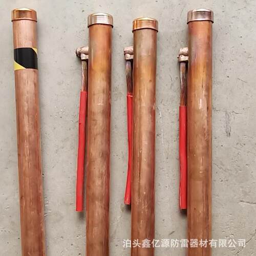 镀铜钢管离子接地极 接地棒 50x1500mm长期供应离子接地极