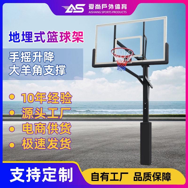 soball篮球架户外移动可升降蓝球框室内青少年成人训练地埋式球架