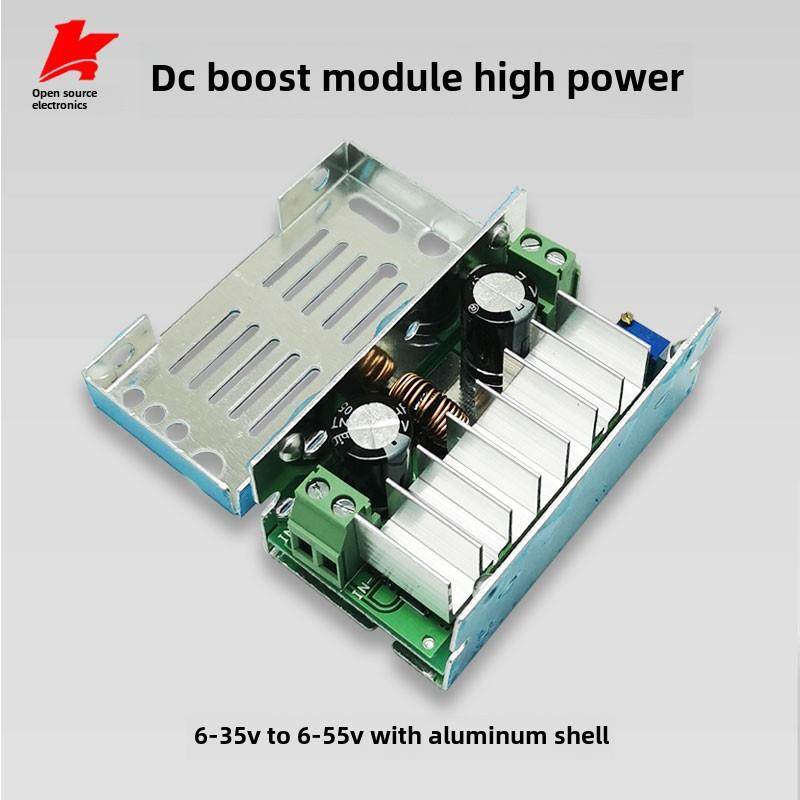 DC-DC升压模块200W大功率高效率 输入6-35V升6-55V带铝外壳