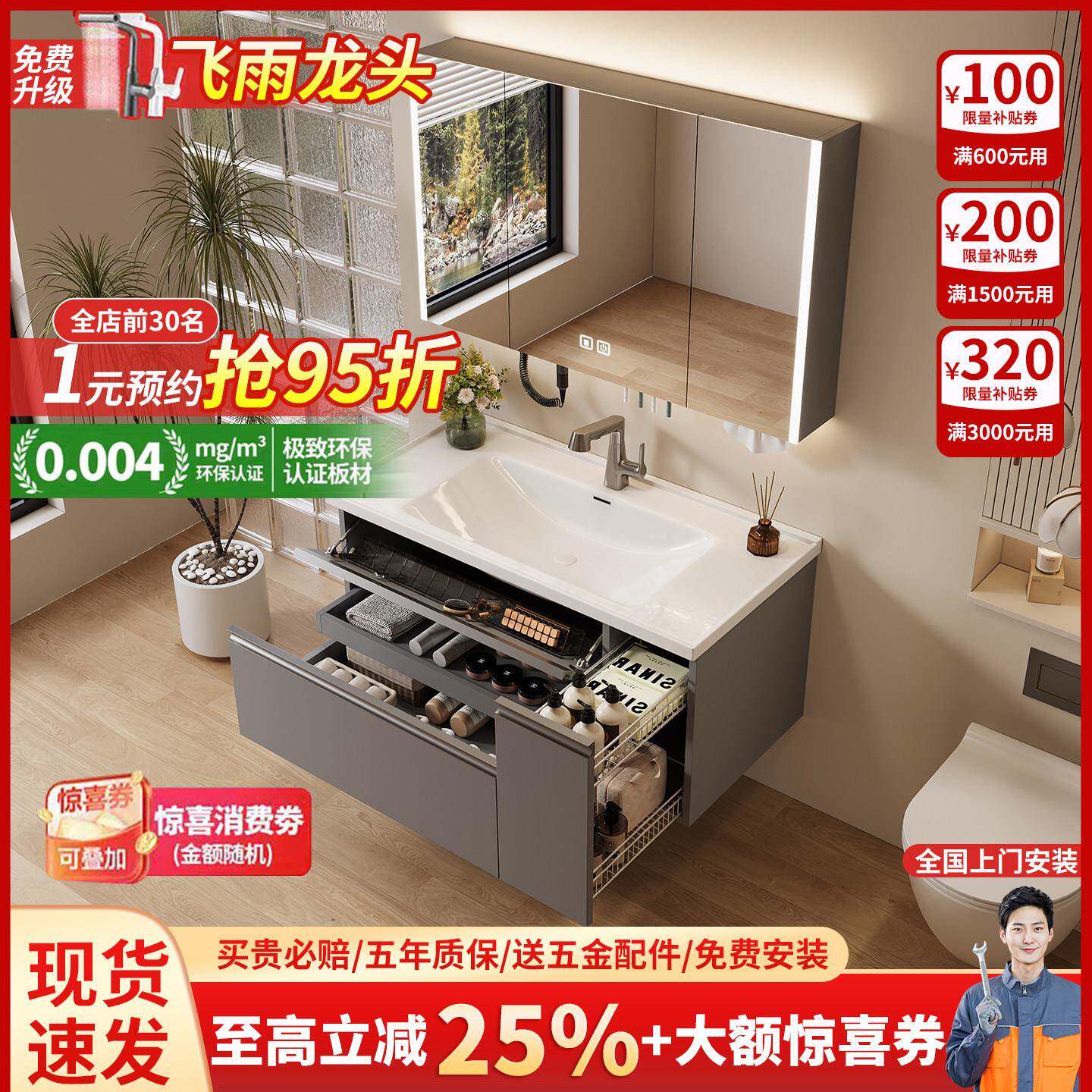 日式拉篮浴室柜陶瓷一体盆卫生间洗漱台洗脸盆柜组合洗手台洗手盆