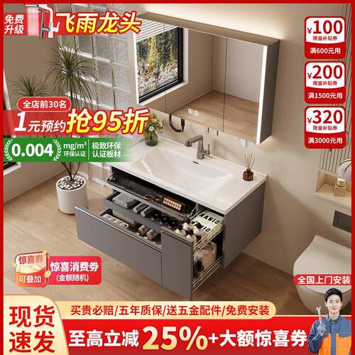 日式拉篮浴室柜陶瓷一体盆卫生间洗漱台洗脸盆柜组合洗手台洗手盆