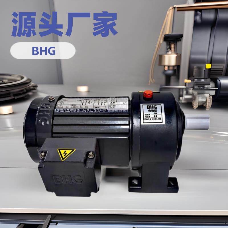 晟邦机械科技齿轮减速机马达型号：CH22-400-10S硬齿面减速器