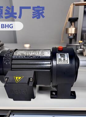 晟邦机械科技齿轮减速机马达型号：CH22-400-10S硬齿面减速器