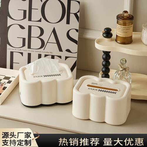 奶白升降纸巾盒感弹簧桌面抽纸盒客厅家用创意ins餐巾纸盒子