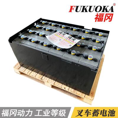 供应FUKUOKA9DB450电瓶9PBS45048V电动叉车蓄电池配件