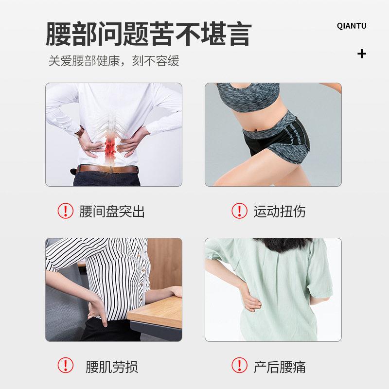 自发热磁疗护腰带 腰间盘 劳损椎突出腰托疼酸无力腰腹部中老年人