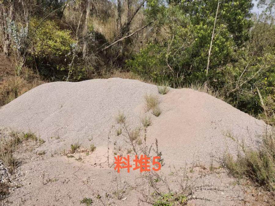 4月9日楚雄涉案扣押的砂石料网络拍卖公告