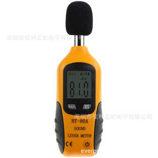 小型精密噪音计 噪音测试仪 80A数字式