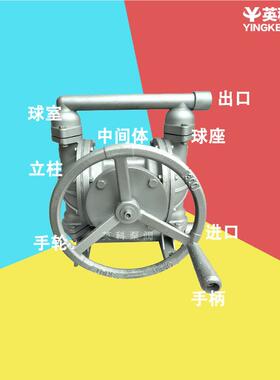 牌新型铝合道金抽液体矿井膜坑隧道中的积水 手摇隔K泵Y932S-25L