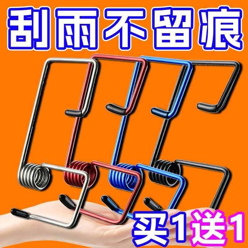 全车型汽车雨刮器雨刷助力臂通用型实用雨刮神器弹簧增压辅助器具图片