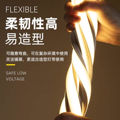 定制6*6硅胶灯带led侧发光户外工程防雨LED灯条霓虹灯带一灯一剪
