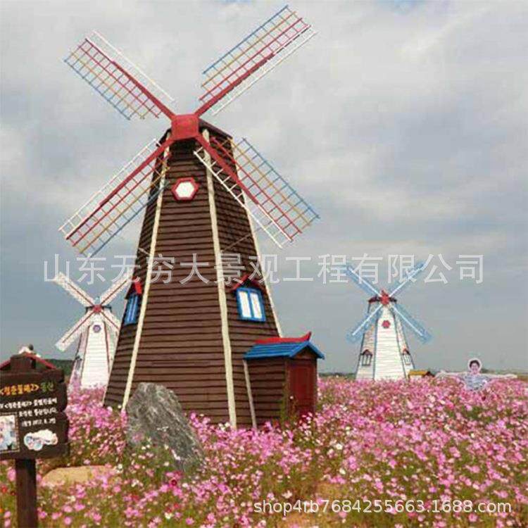 钢结构实木荷兰大风车 户外景区学校防腐木景观电动旋装网红风车