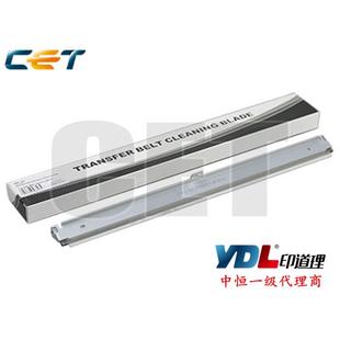 C3003 C2503 C5503 C4503 转印刮板 中恒CET适用理光 C6003 C2011