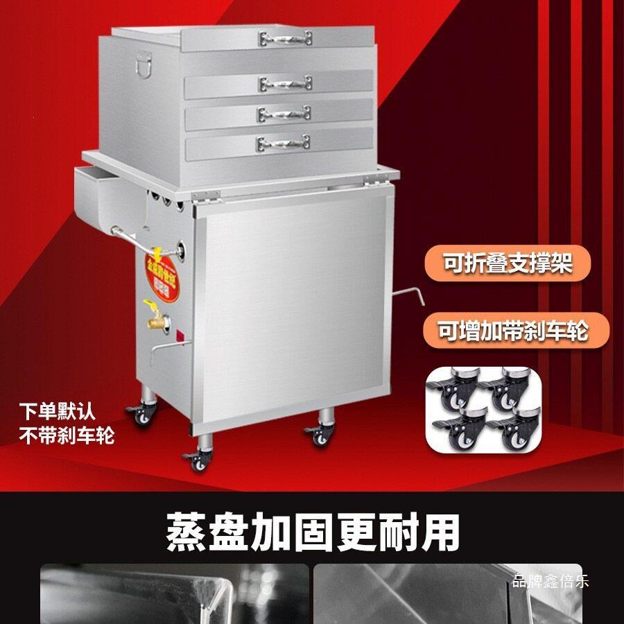 石磨肠粉机商用摆地摊店铺蒸炉燃气蒸箱抽屉式蒸盘中国大陆其他