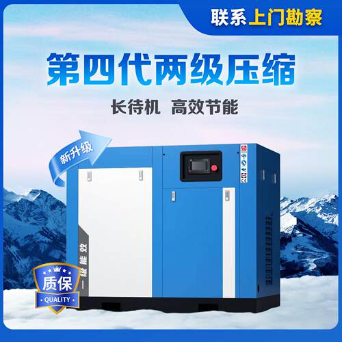 工业用空压机气泵380v节能永磁变频三相空气压缩机整套高效螺杆