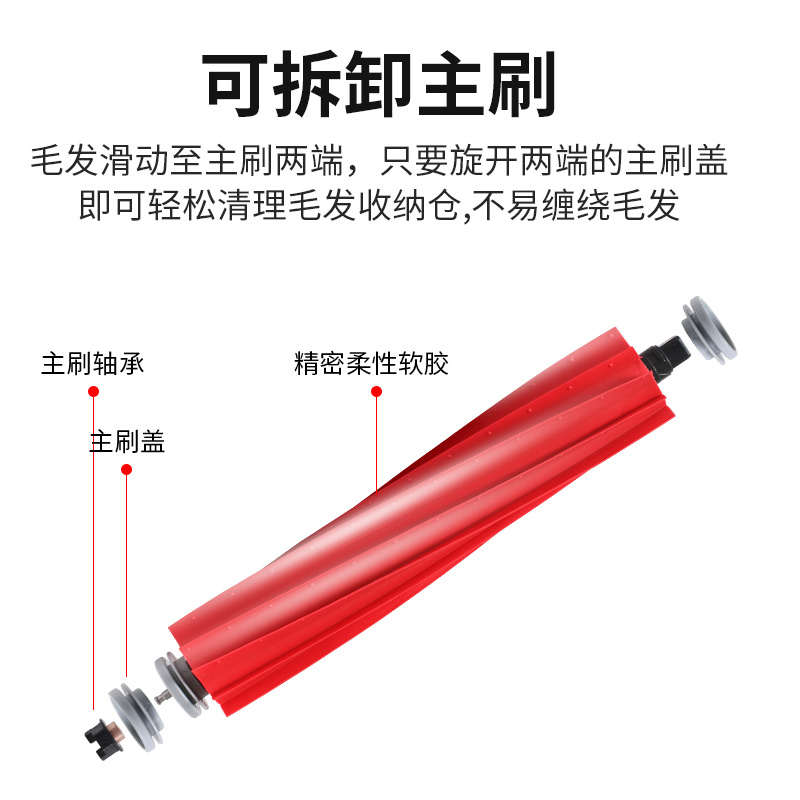 适配石头扫拖地机器人P10配件P10 PRO滚刷边刷抹拖布尘袋滤网芯