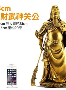 高档纯铜武财神刀横关公摆客厅办开公室关二件爷关羽招财装饰品业