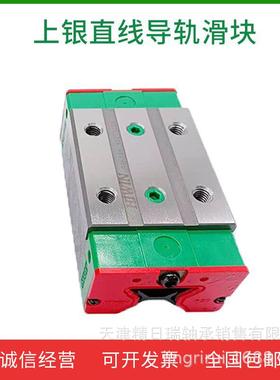 上银滚柱滑块RGH RGW 20 25 30 35 45 55 65 CA HA CC ZAH HC ZBH