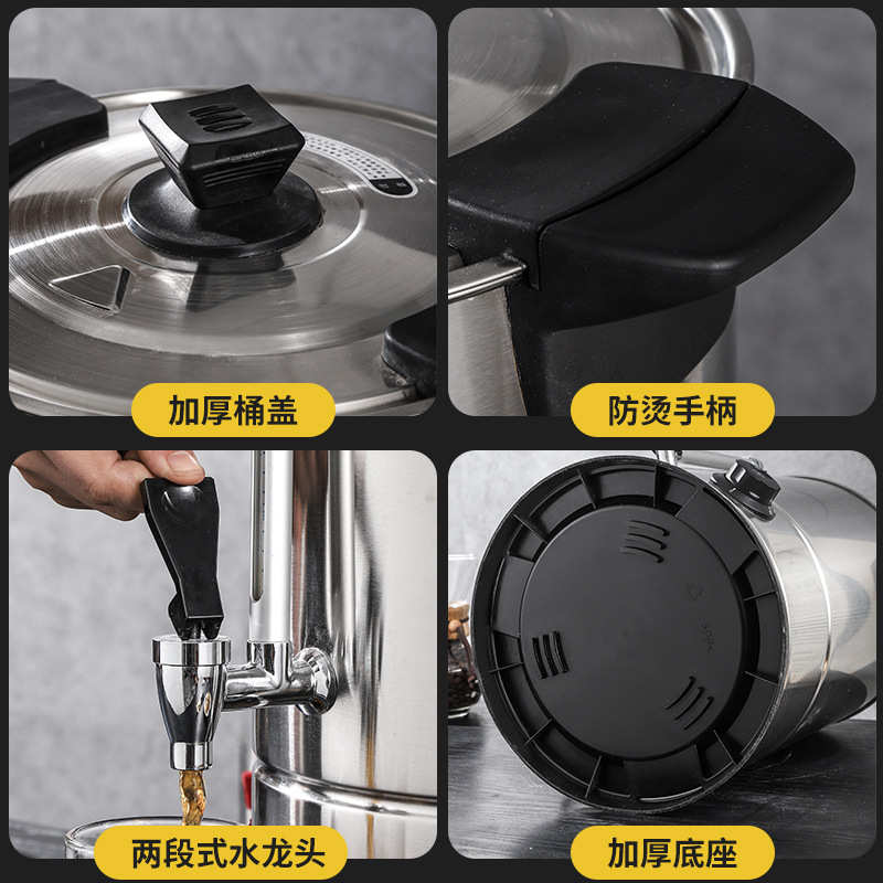 商用电热咖啡桶带滤盘煮茶桶双层304不锈钢凉茶桶保温煮咖啡