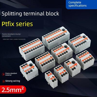 PTFIX4/6直插式接线端子排一进多出快速连接器并线分线器导轨式