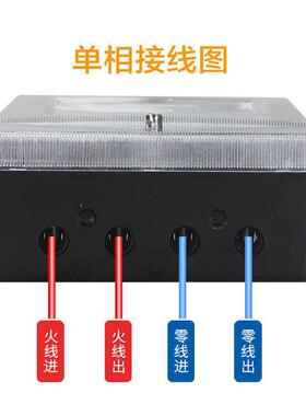 抖音珠江电表出租屋三相电表380伏三线家用220v单相电子式出租房