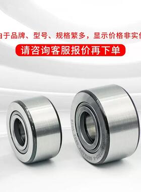 德国进口NUTR35NUTR0NUT滚VZMR445UTR50NUTR1542-X-AN针轴承