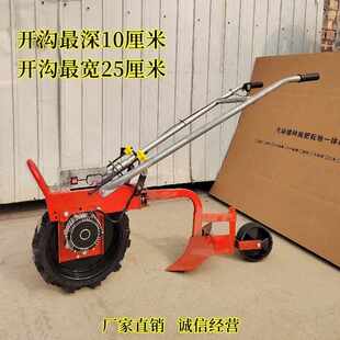 新式电动开沟耘地充电式开沟耘地除草机 多功能机培土机玉米冲沟