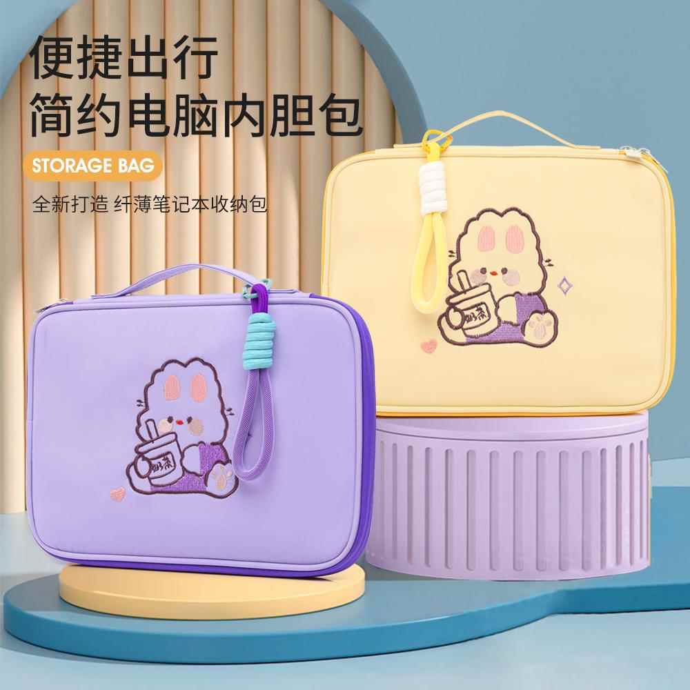 吉全美新款180°全开合便携防泼抗震防摔手提iPad套内胆电脑包