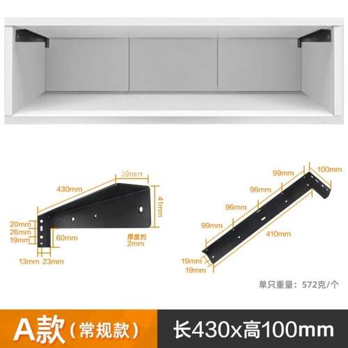 格玛斯三角支架承重电视柜墙上支撑架托架墙壁角铁隔板三脚架置物