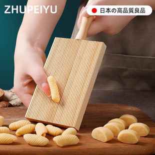 麻食子搓板面食制作工具削面刀莜面鱼鱼猫耳朵神器家用模具麻食板