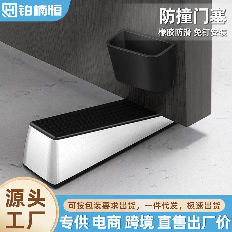 门塞硅胶免打孔家用玻璃门木门防撞不锈钢限位器门阻可移动门挡