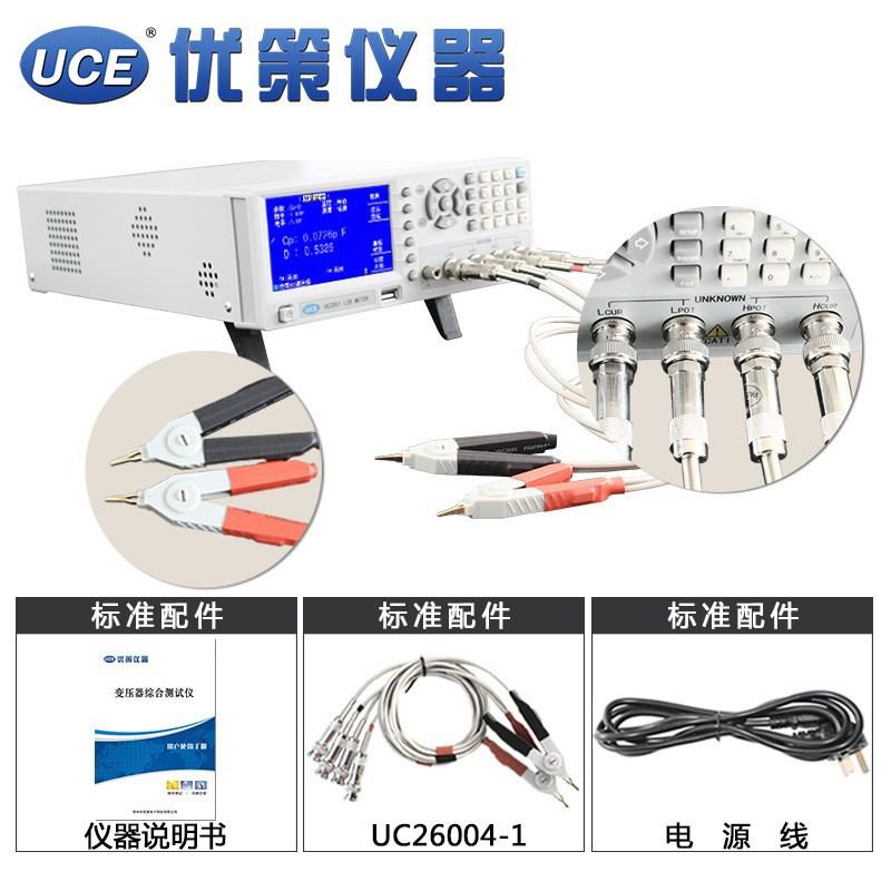 原装常州优策UC2831B高精度200KHz LCR数字电桥电感电容电阻测量