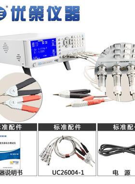 常州优策UC2832B高精度100KHz LCR数字电桥电感电容电阻测量四档