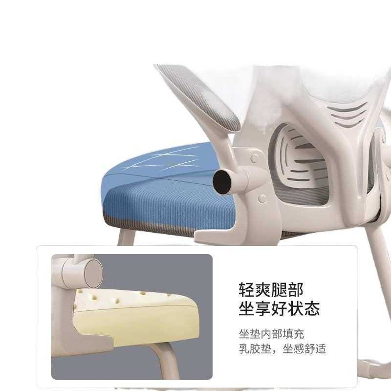 办公椅子爆款电脑椅会议椅家用人体工学椅初中生学习椅舒适久坐椅,商业/办公家具,办公电脑椅/职员椅,淘宝优惠券,粉丝福利购,淘宝优惠卷