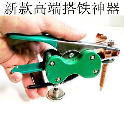 电焊焊接神器打铁铁磁铁铁线强磁电焊搭电焊机接地电焊工打铁焊工