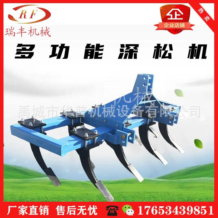 深松机 农田翻地犁 灭茬中耕机 悬挂式除草翻耕机 土壤松土机