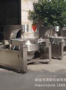 火锅料全自动OYU料机 辣椒炒 酱牛肉酱行星搅炒锅诸拌城食品机械