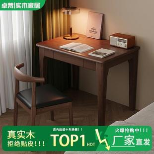 小书桌卧室床边桌实木儿童学习桌学生家用写字桌成人办公电脑桌子