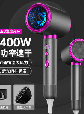 高转速吹风机大功率家用吹风筒发廊专用蓝光锤子冷热风电吹风