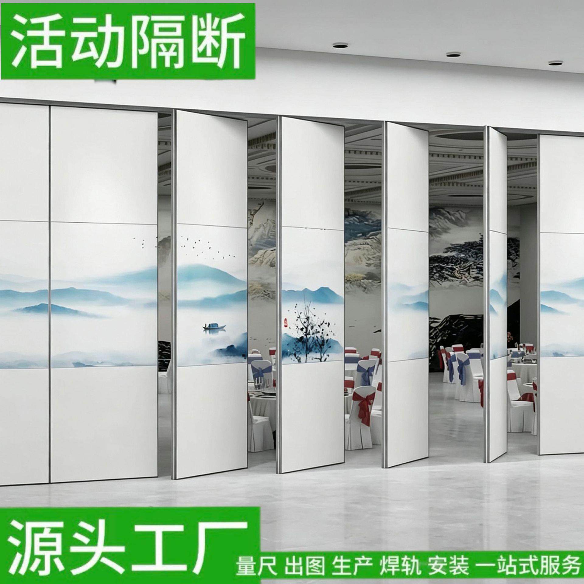 酒店活动隔断墙饭店包厢宴会厅隔断门公室可移动隔断电动隔断墙