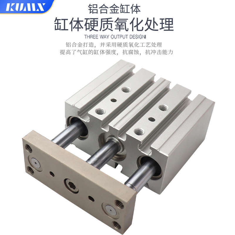 亚德客型导向三轴三杆气缸TCL12/16/20/25-10*20x25x50x75S球轴承
