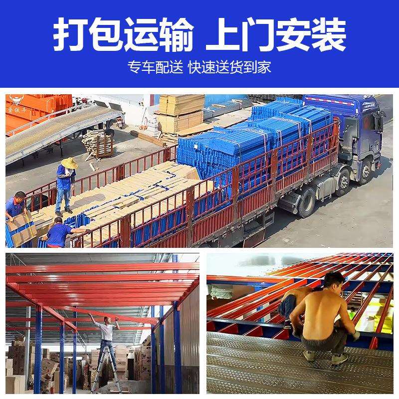 阁二货楼平台搭建仓库隔层阁楼货层架钢扣998板仓储架可拆装免焊